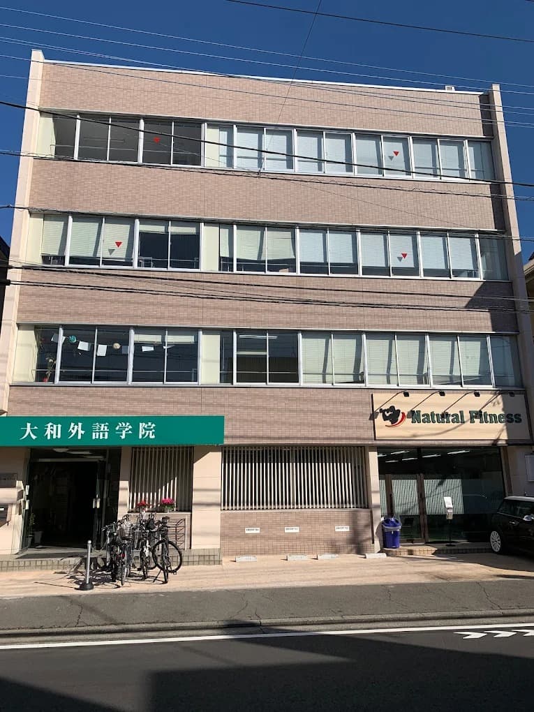 Yamato Foreign Language School