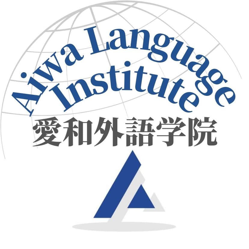 AIWA Language Institute 