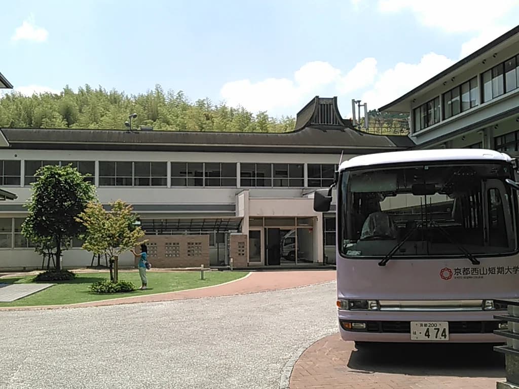 KYOTO SEIZAN COLLEGE